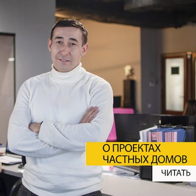 Почему вам НУЖЕН проект дома?